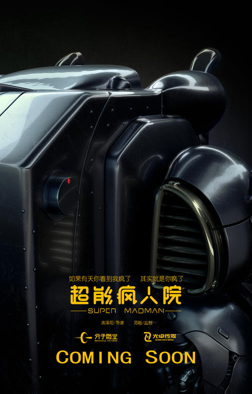 山口大学硕士成绩单