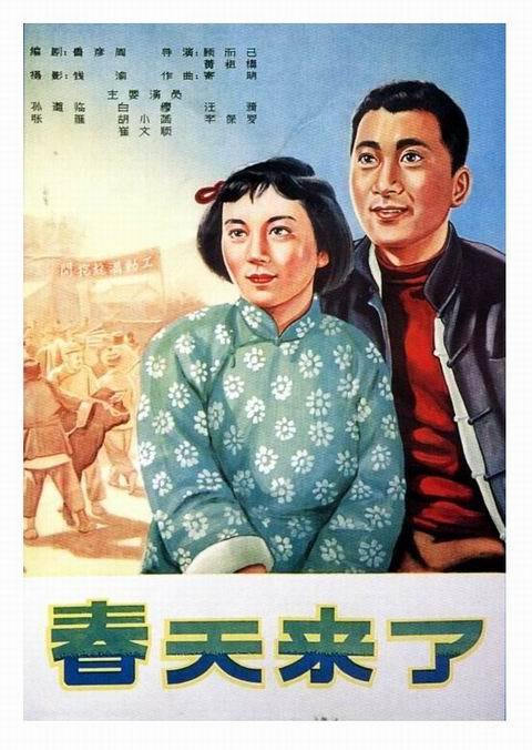 山西省财政税务专科学校毕业证样本
